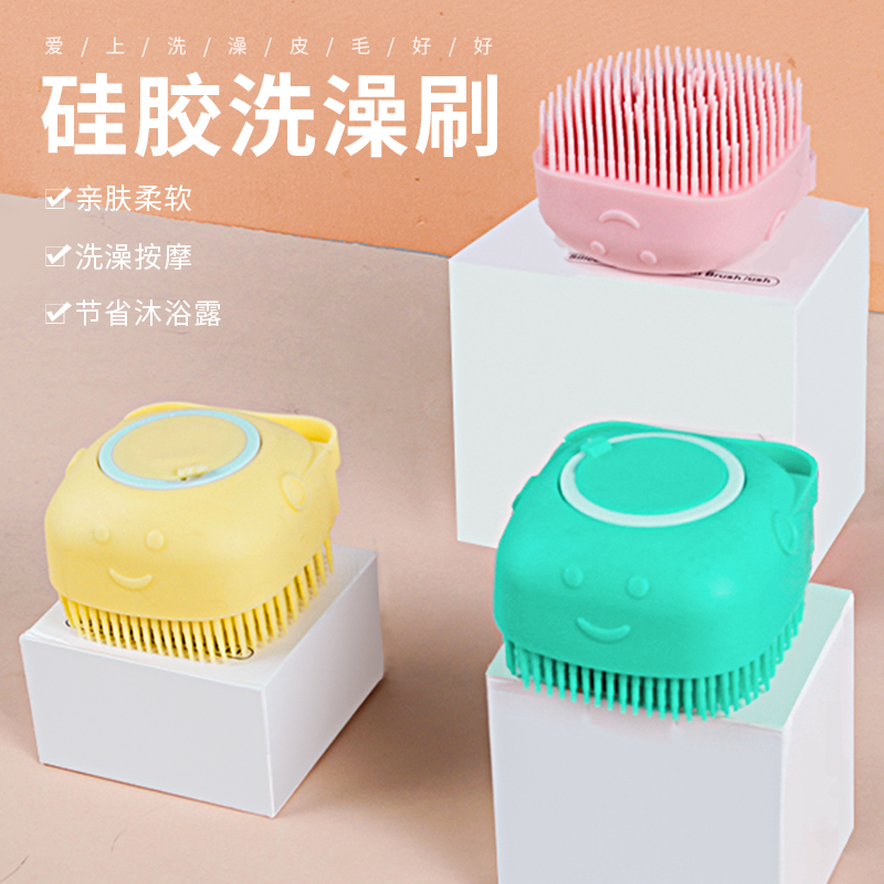 Dog Pets Bath Brush Silicone Massage Brushed Kitty Bath Special Gold Mautedi Clean Rubbing Divine Instrumental Supplies