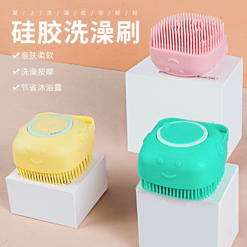 Собачья питомец купание кисти кремниевые клей массаж кисти кошка купание Специальная золотисто -реравер