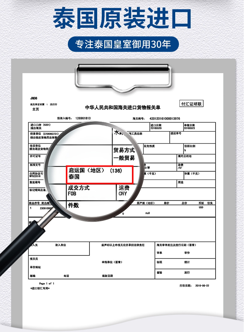 [Mua 1 tặng 6] Vương quốc biển Thức ăn cho mèo hoàng gia Thái nhập khẩu thức ăn cho mèo vương quốc 3 cân - Cat Staples anf cho mèo