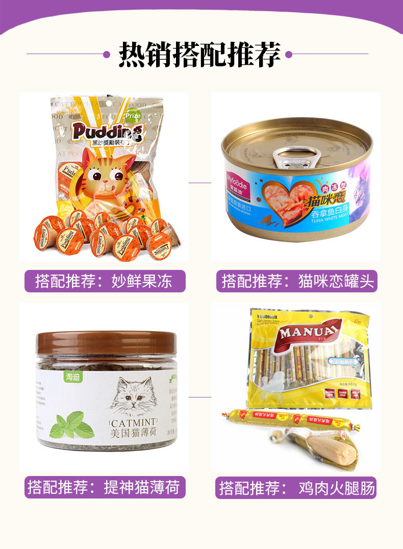 Mèo Remi Gao Ao Li thức ăn chính 5 kg thành mèo và thức ăn cho mèo cá biển đi lạc gói thức ăn cho mèo gói 500gx5 - Cat Staples hạt cho mèo