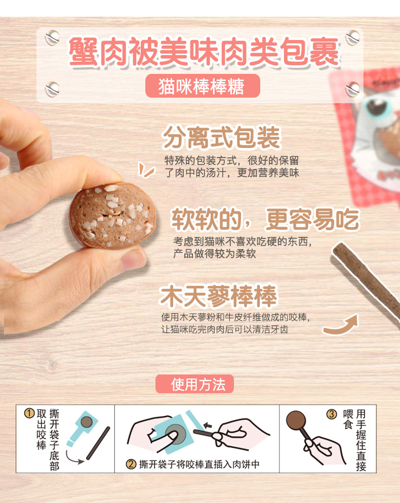 Nhật bản đa ánh sáng mèo axit lactic vi khuẩn lollipop đồ ăn nhẹ mèo 1 bằng gỗ 蓼 cắn dính răng dính DIY đồ ăn nhẹ thịt hộp