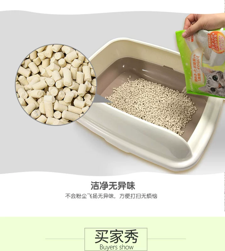 Nhật Bản nhập khẩu mèo Jee Zi zeolite xả rác khử nước mạnh không có bụi và cát khô nhanh 2L * 6 - Cat / Dog Beauty & Cleaning Supplies