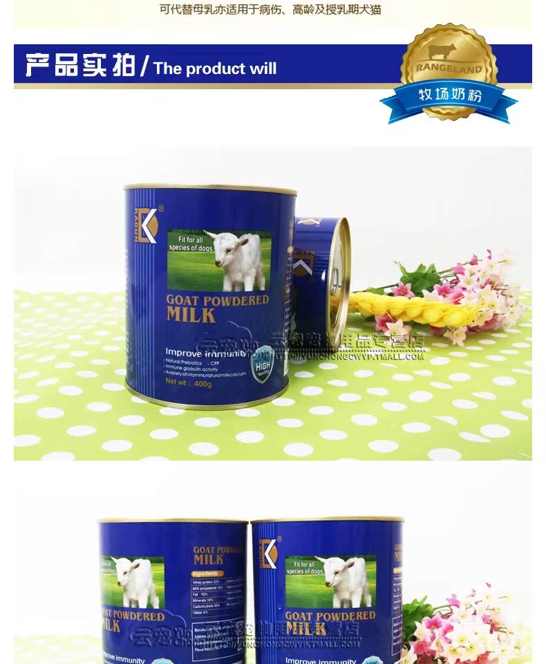 Caton + Pet Sữa Sữa bột Cat Sữa bột Pet Dog Cat Puppy Dog Sữa bột dinh dưỡng 400G - Cat / Dog Health bổ sung 	sữa cho mèo mới sinh