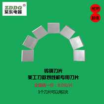 Factory direct automatic self-adhesive scribing machine special Blade label barcode Post-printing processing equipment