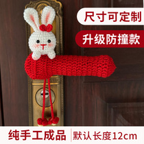 Anti-static door handle protective cover Bedroom anti-collision pure handmade finished wool knitted entry door fingerprint lock cover