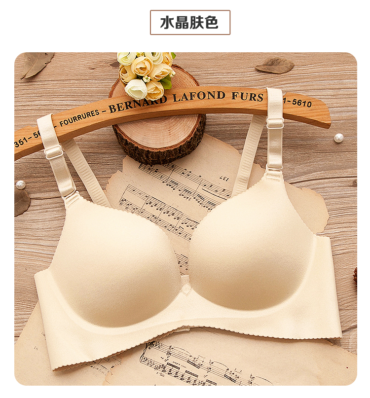 Một mảnh liền mạch áo ngực không vành thu thập đồ lót gợi cảm điều chỉnh vô hình áo ngực nhỏ mùa thu dày phần đồ lót đẹp