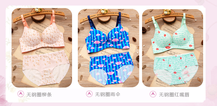 Một mảnh liền mạch không có vành nhỏ áo ngực tập hợp in áo ngực gợi cảm thiết lập ít phụ nữ dày phần set đồ lót đẹp