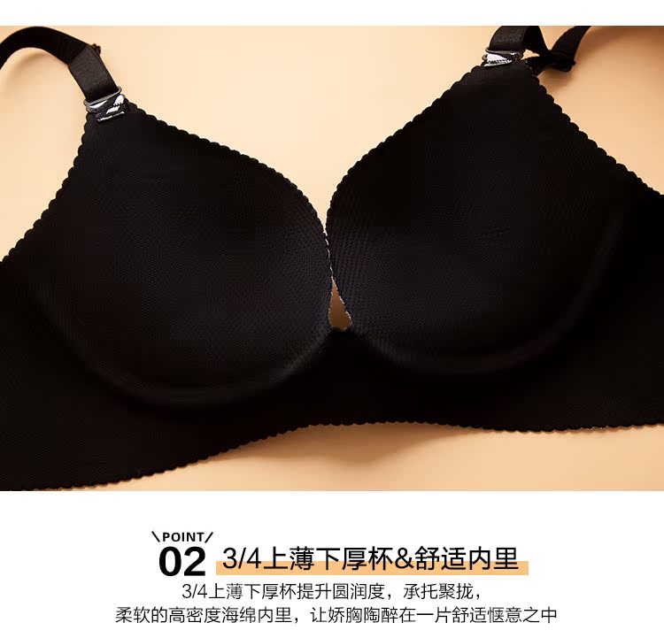 Một mảnh liền mạch áo ngực không vành điều chỉnh loại nhận sữa thu thập ngực nhỏ ngực cô gái quần lót ao nguc