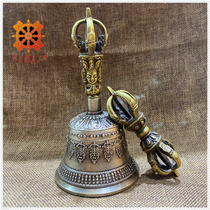 Edge Life Buddha Nepal King Diamond Pestle Pestle With Five Shares Carved Bronze Bell Sound Clear Crisp Echo Lasting For Long Time