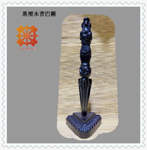  Yuansheng Buddha domestic ebony wood carving three-sided Pu Ba Jin Gang Bang Bao Pestle Wooden Pu Ba pestle
