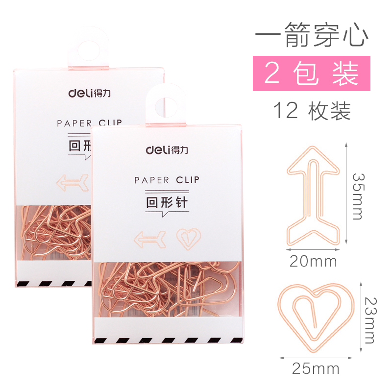 Metal Love (2 Packages, 24 Pieces In Total)Deli lovely paper clip Clip pinkycolor  originality special-shaped Cartoon colour Metal Paper clip lovely bookmark Stationery Retrograde needle Hui type special-shaped Large Small clip combination suit fixed