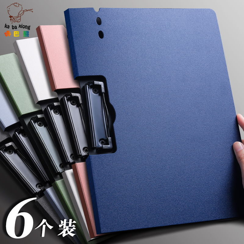 A4 ファイル クリップボード 情報 多機能 会議 横書きボード ブックパッド 文具 事務用品 学生使用 テスト用紙 整理資料 配布物クリップ 契約書ファイル クリップ スピーチクリップ ダブルクリップ