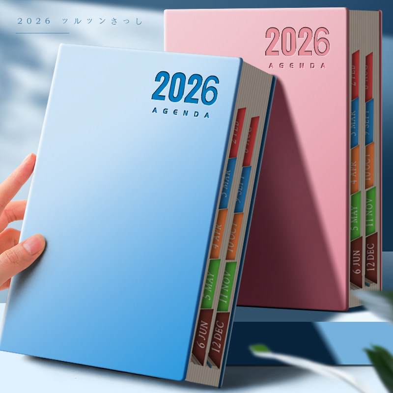 2026年日程本新款周计划表笔记本子日历记事本商务办公365天工作日志学习时间管理一日一页手账日记可定制