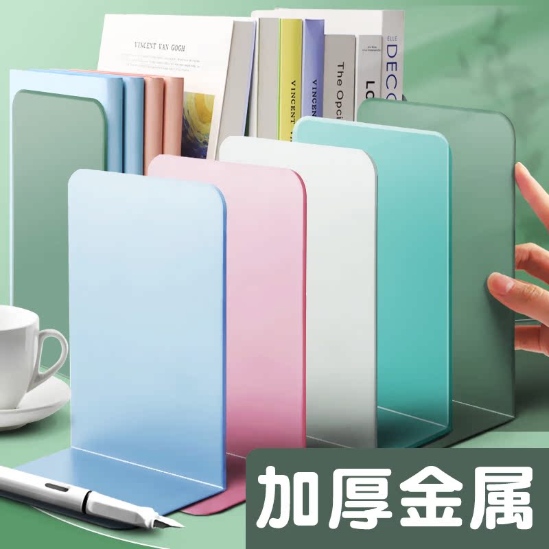 2-piece book stand Simple large folder book holder Book back book holder Students with telescopic book stand Desktop storage Creative ins wind High school students simple desk book stand bookshelf book iron bracket Office