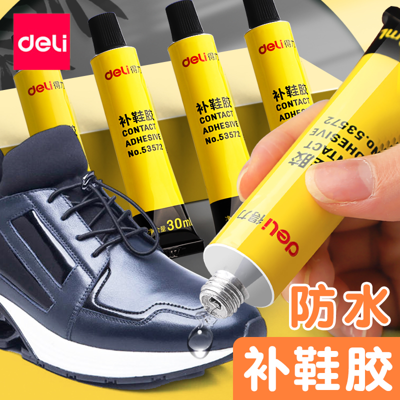 Right-hand Shoe Adhesive Shoes Special Glue Soft Glue Shoes Cloth Shoes Sneakers Leather Shoes Sneakers Leather Sole Degum Powerful Universal Shoe Factory Special Repair Glued to Waterproof Resin Professional Repair Shoes