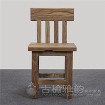 Old elm dining chair old door panel coffee chair paint-free solid wood back chair original ecological weathered door panel table and chair customization