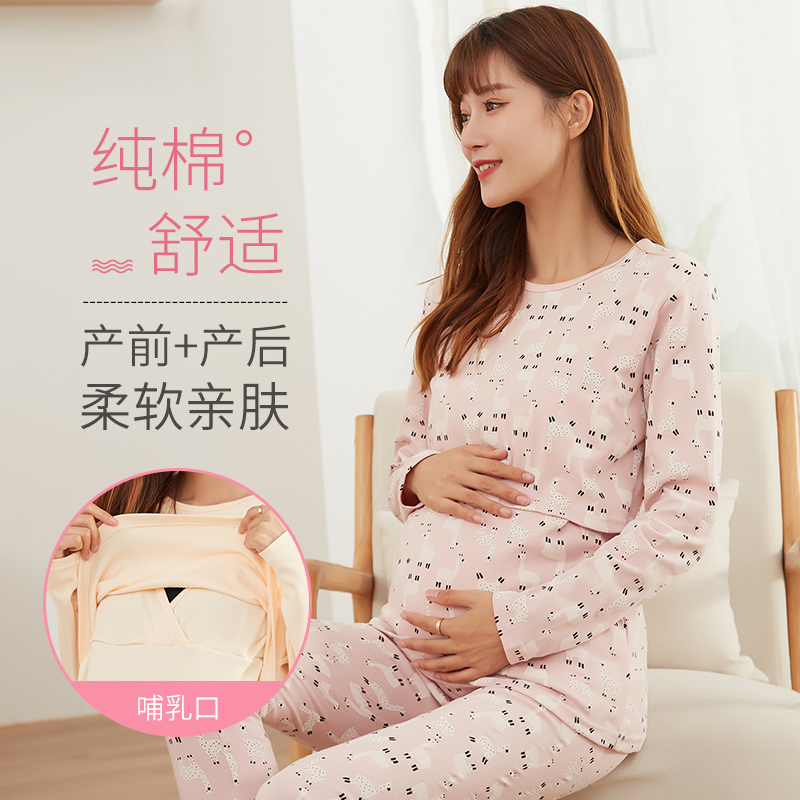Pure cotton pregnant woman December 11 months in autumn clothes sanitary pants suit postpartum lactation breast-feeding pyjamas spring autumn and winter women