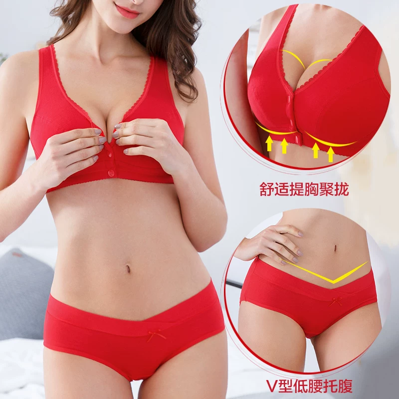 Red underwear for pregnant, set, birthday charm for bride, sponge vest for breastfeeding, bra