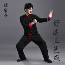 Tai Chi suit Mens cotton hemp spring and autumn and summer three-color hemp Tai Chi suit Womens middle-aged Tai Chi practice suit Martial arts clothing
