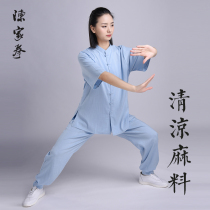 Chenjiagou Tai Chi suit Mens and womens elegant martial arts suit Taijiquan practice clothing Chinese style performance competition suit short sleeve