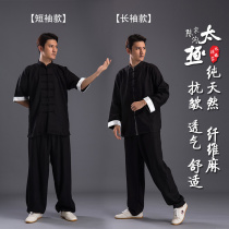 Chenjiagou autumn Tai chi clothes cotton and hemp Taijiquan Tianma practice clothes Linen martial arts clothing morning practice clothes for men and women