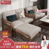 Nordic Fabric Sofa Composition Living Room Modern Minima Small Household Type White Wax Wood Solid Wood Storage Noble Princess Corner Furniture