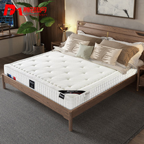 Latex spring mattress 25cm thickness 1 8 meters independent spring belt soft and hard 1 5 meters 1 2m can be customized