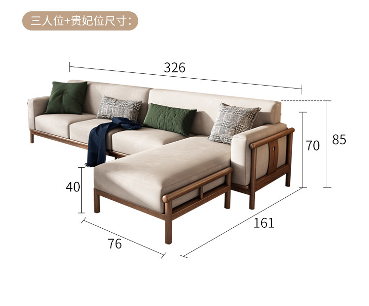 新中式客厅简约现代全实木沙发小户型北欧科技布艺沙发白蜡木沙发-阿里巴巴