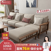 Solid wood cloth art sofa Nordic small family style living room White wax wood full solid wood Princess Corner Combined Furniture Suit