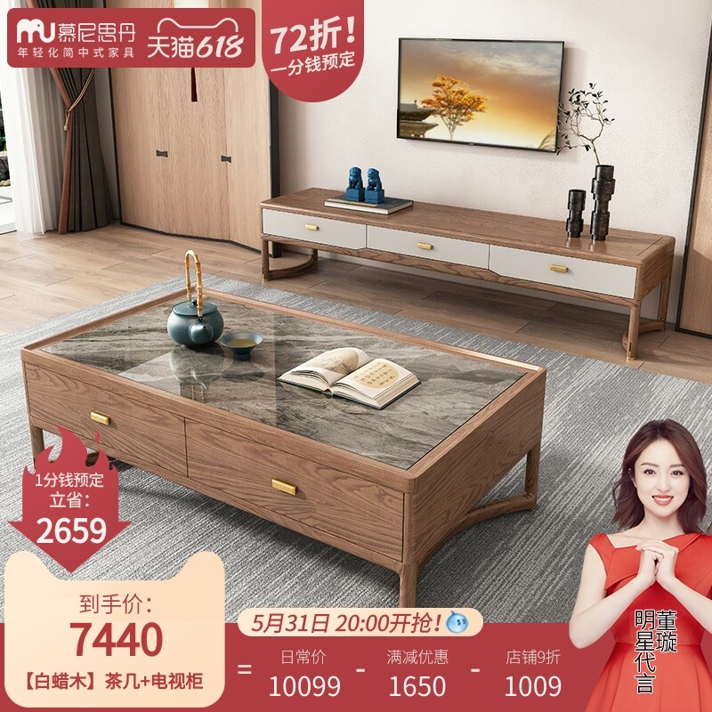 New Chinese solid wood TV cabinet tea table combination suit size family type living room containing cabinet ground cabinet white wax wood furniture