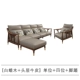 Munishdan Mới Trung Quốc sofa gỗ rắn căn hộ nhỏ phòng khách Bắc Âu tro gỗ kết hợp sofa da - Ghế sô pha