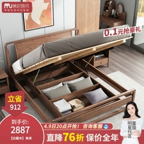 Nordic solid wood bed 1 8 m white wax wood double bed for home bed 1 5 m new Chinese high box storage bed wedding bed