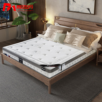 Munidan Latex Mattress 1 8 m Economy Spring Mattress 1 5m24cm 3D Fabric Moderate Soft and Hard