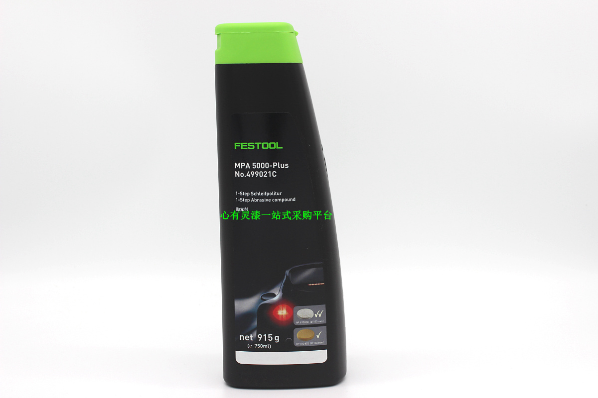 FESTOOL Festo polishing wax MPA5000PLUS one-step polishing agent grinding car wax 750ML