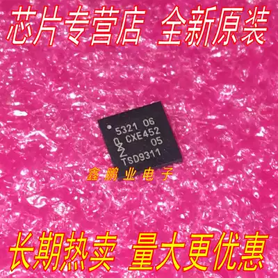 Brand new original PN5321A3HN C106 PN5321A3HN QFN40 card reader chip guarantee