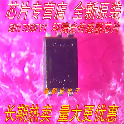 New original BH1750FVI WSOF6 ambient light sensor chip import guarantee