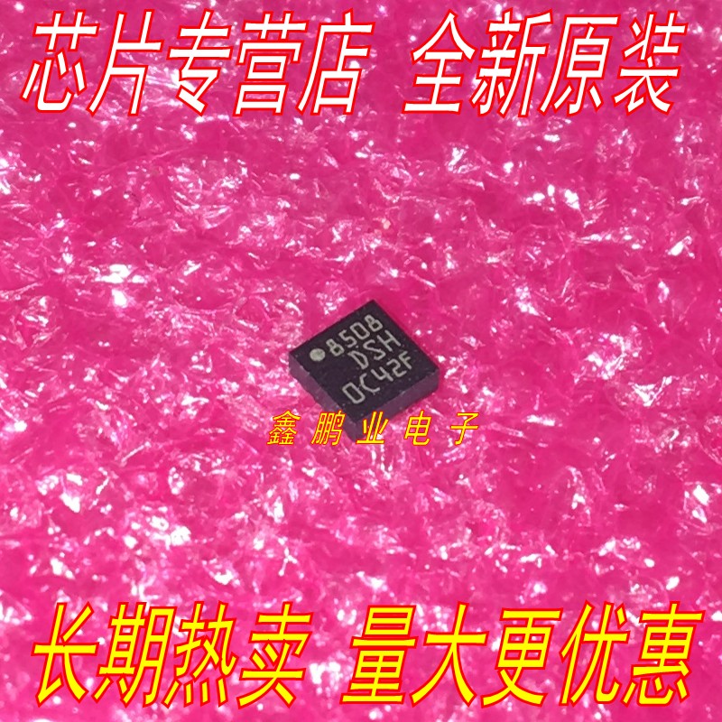 New original dress LIS3DSHTR LIS3DSH online version printed DSH LGA16 acceleration sensor guarantee