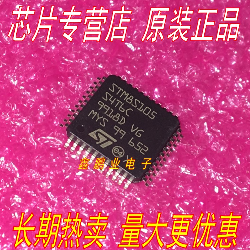 Original STM8S105S4T6C LQFP-44 8-bit microcontroller imported quality assurance
