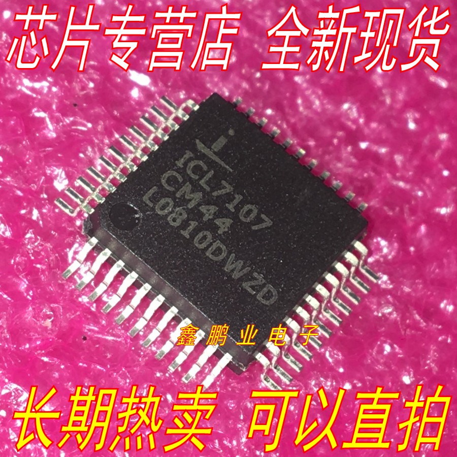 Brand new homegrown ICL7107 ICL7107CM44 patch QFP44 analogue-to-digital quality assurance