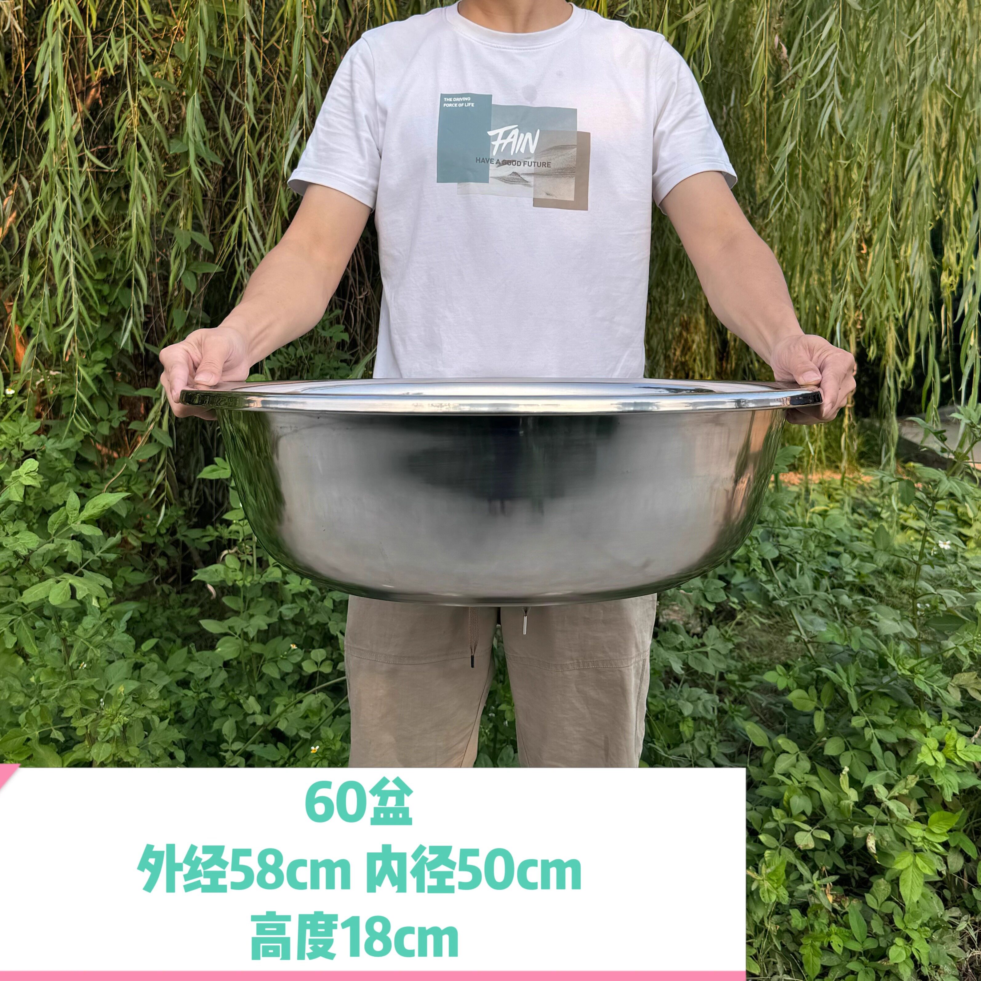 304不锈钢大号特大盆子，商用食品厂必备神器？-盆-淘宝好物网