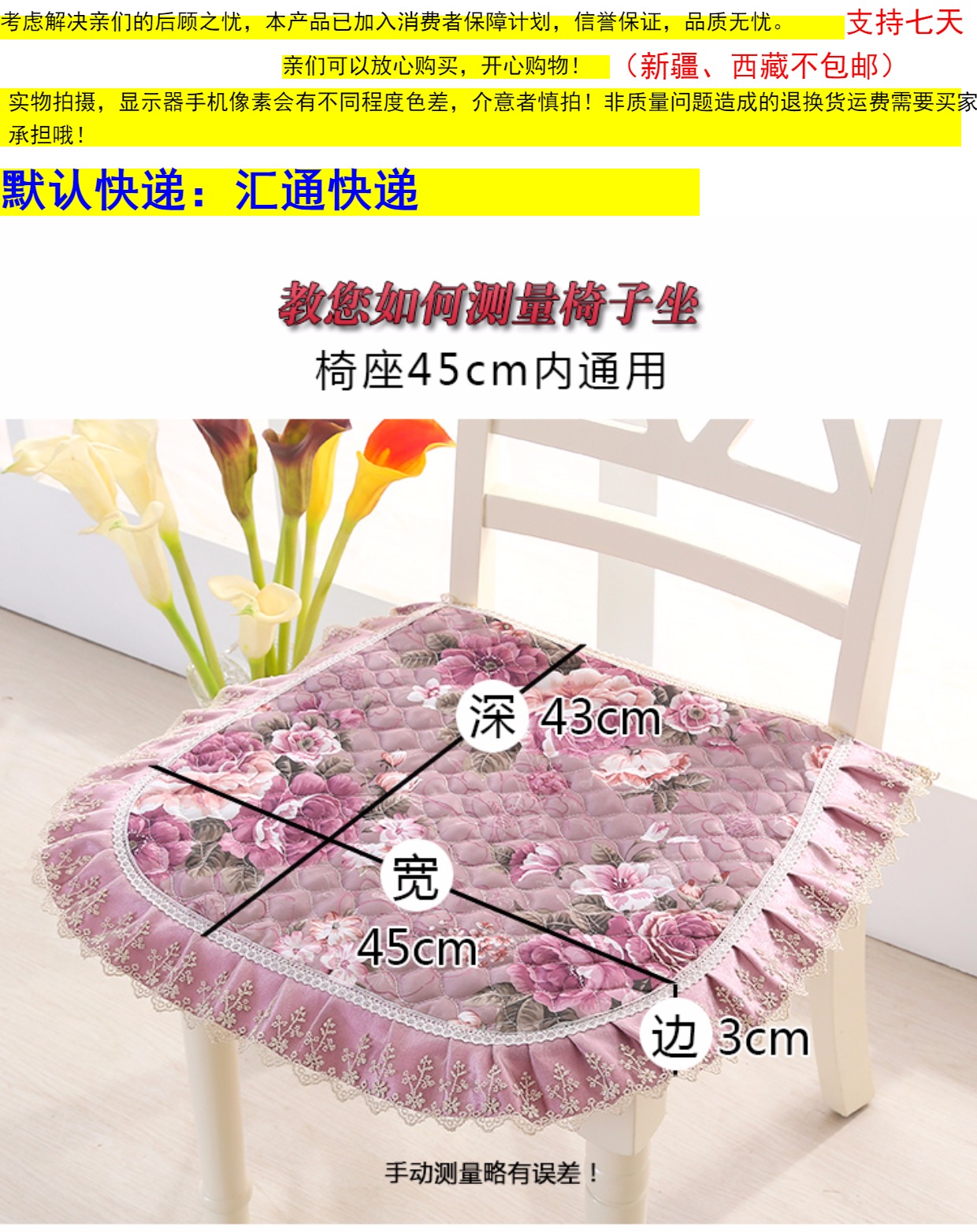 Bốn mùa ghế đệm ghế ăn đệm ghế đệm bàn ăn ghế với dây đai máy tính ghế sinh viên vải văn phòng khăn trải bàn 3d