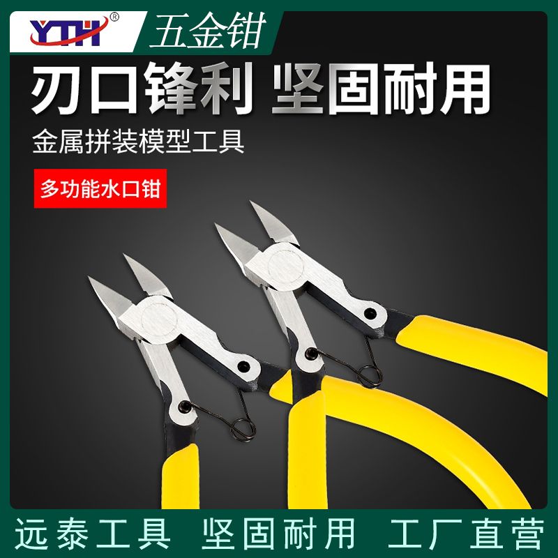 5 inch clamp cut clamp clamp clamp clamp cool models high up to the pinch clamp industrial slash clamp