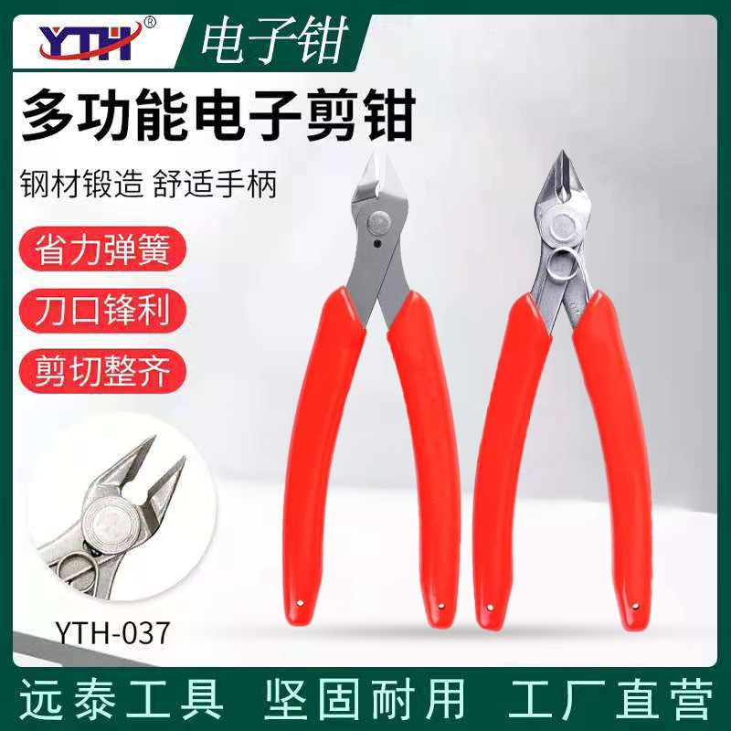Horse brand KM-037 stainless steel scissors water mouth pliers mini model electronic bevel cut pliers trim trim line cutters