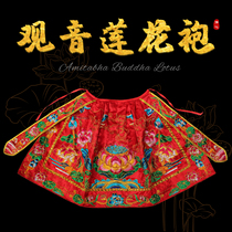 High-grade hand-embroidered statue cloak Cloak God clothes Buddha clothes Robe Lotus robe Mazu Guanyin Empress