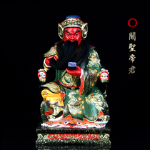 Sitting posture Reading Martial God of wealth Guan Erye Guan Gong Statue without core incense camphor wood carving Hand-painted lucky Guan Shengdijun
