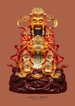 Haixin Buddha stately Buddha Buddha supplies Taiwan pure copper handmade paste Gold God of Wealth Guangji Dragon King