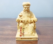 Car decoration Car interior decoration Land Buddha statue Safety boxwood hand carved Buddha statue