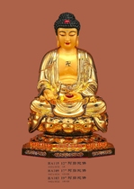 Haixin Buddha stately Buddha statue Taiwan pure copper hand-affixed gold Da Shi to Guanshiyin Bodhisattva Amitabha Buddha