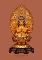 Haixin Buddha Buddha supplies Solemn Buddha statue Taiwan pure copper hand-affixed gold thousand hands Guanyin Bodhisattva Buddha statue