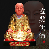 The temple enshrines a large Buddha statue without a core incense camphor wood carving Golden lacquer line carving Master Xuanzang statue of Tang Sanzang Tang Monk